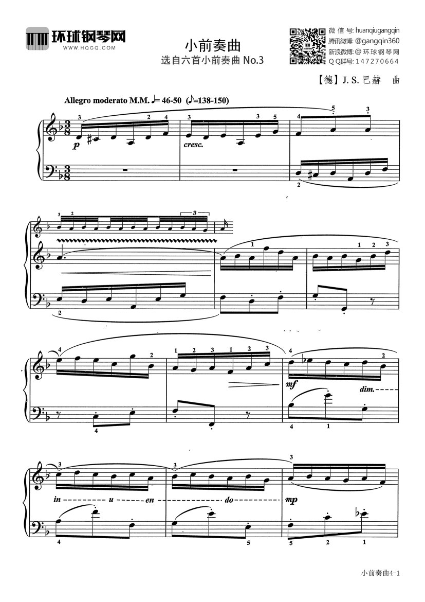 小前奏曲(选自六首小前奏曲 no.3)-j.s.巴赫