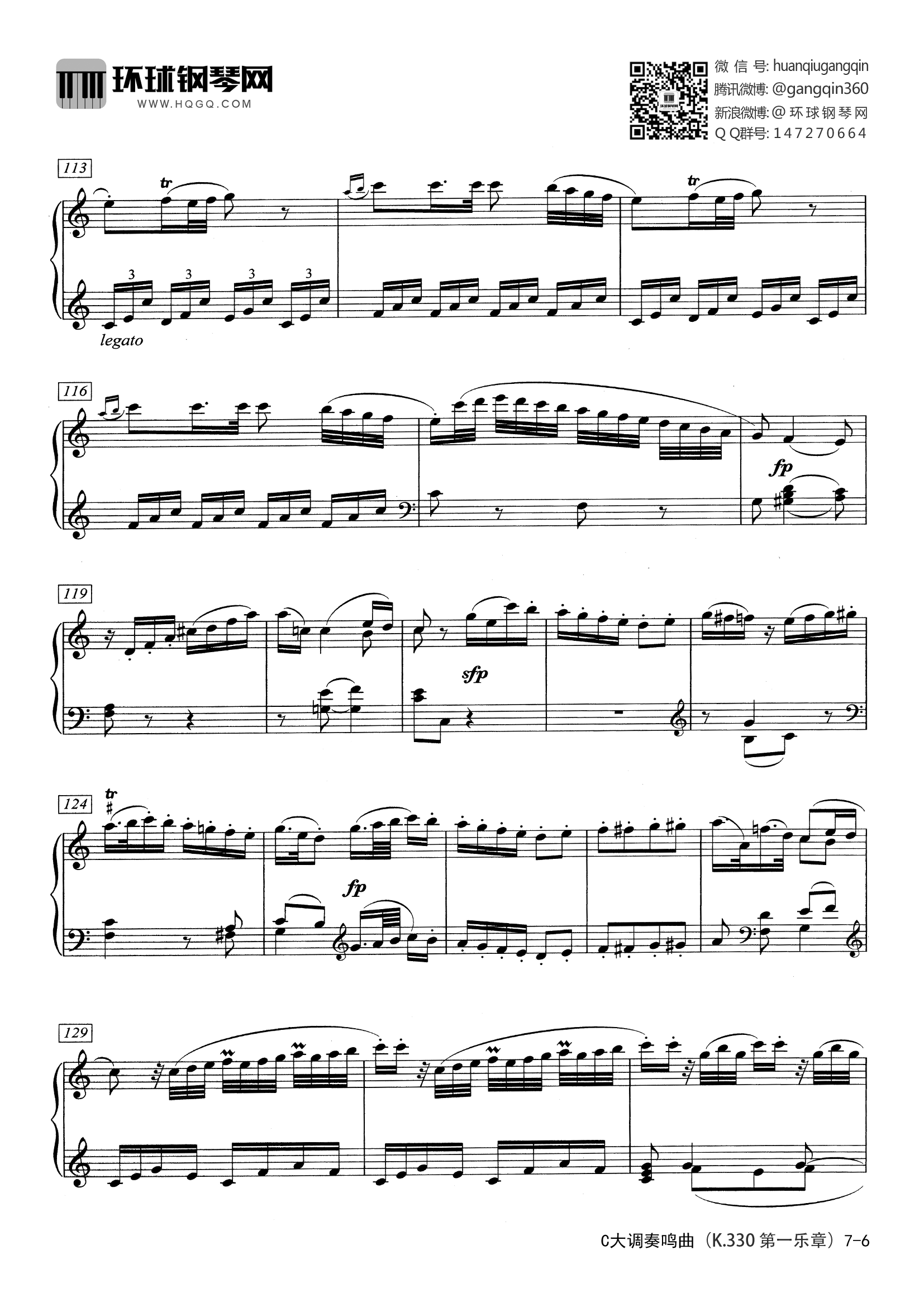 莫扎特奏鸣曲k310谱子图片