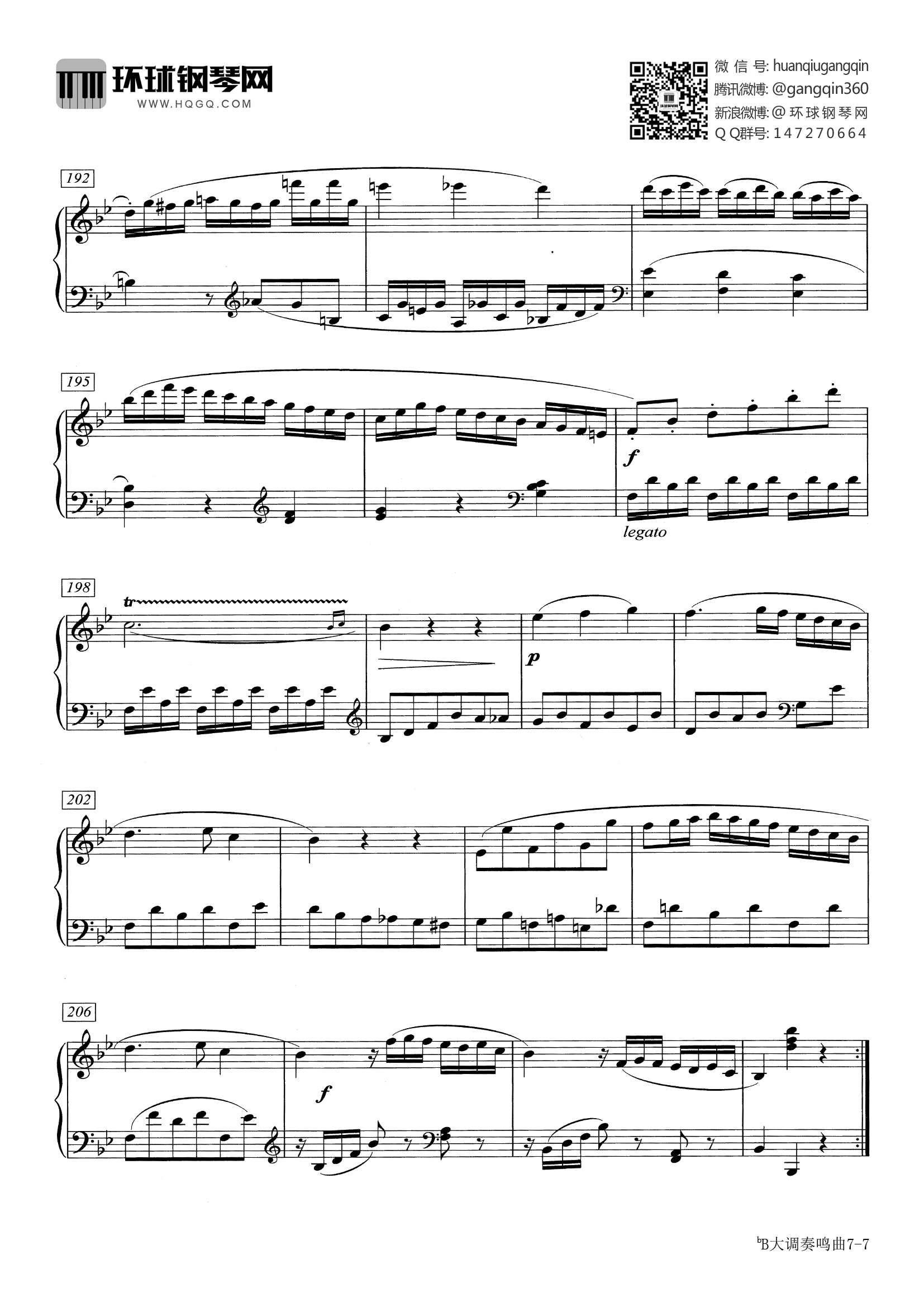 降b大调奏鸣曲(k.570 第一乐章)-莫扎特