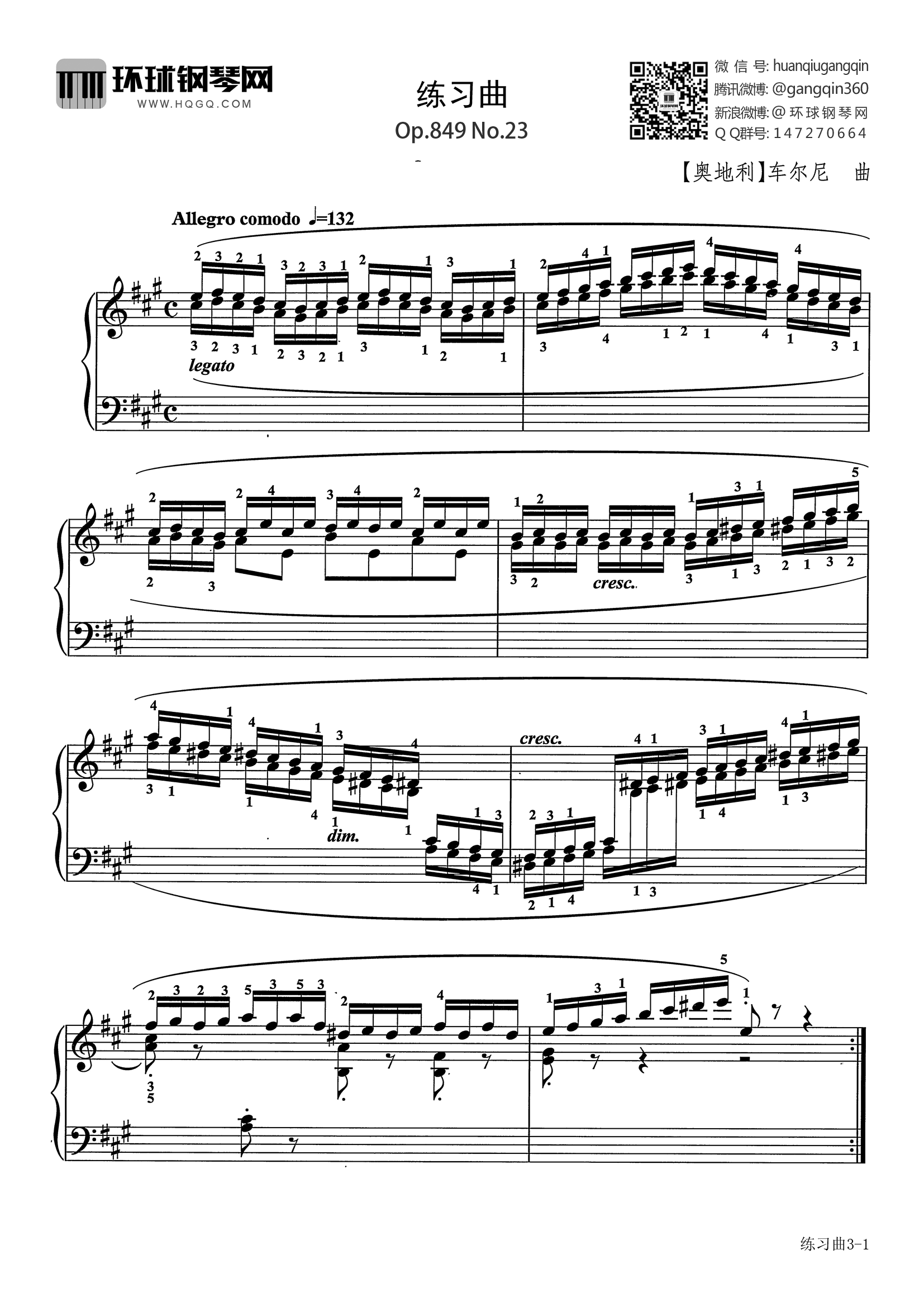 车尔尼849第26条钢琴谱图片